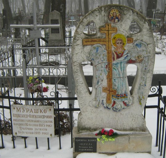 Image - The grave of Oleksander Murashko in Kyiv.